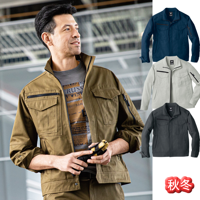 2020 XEBEC(ジーベック) ブルゾン