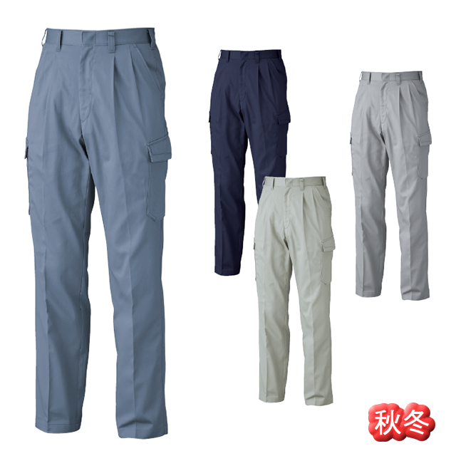 2053 XEBEC(ジーベック) カーゴパンツ