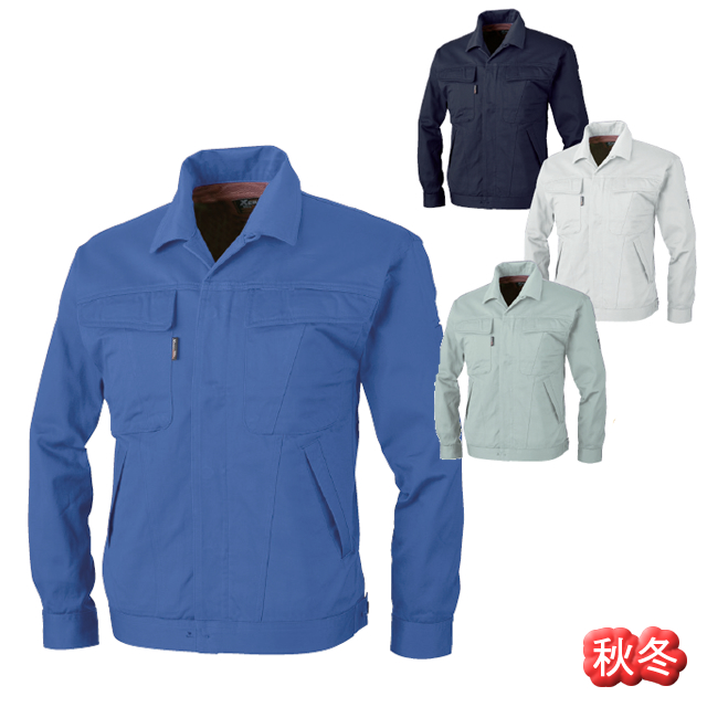 2071 XEBEC(ジーベック) 比翼型ブルゾン