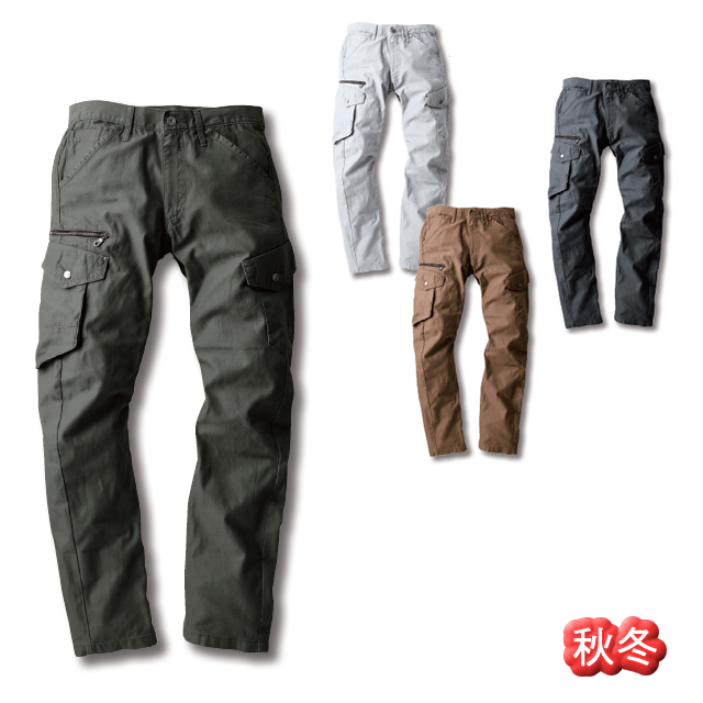 2143 XEBEC(ジーベック) カーゴパンツ