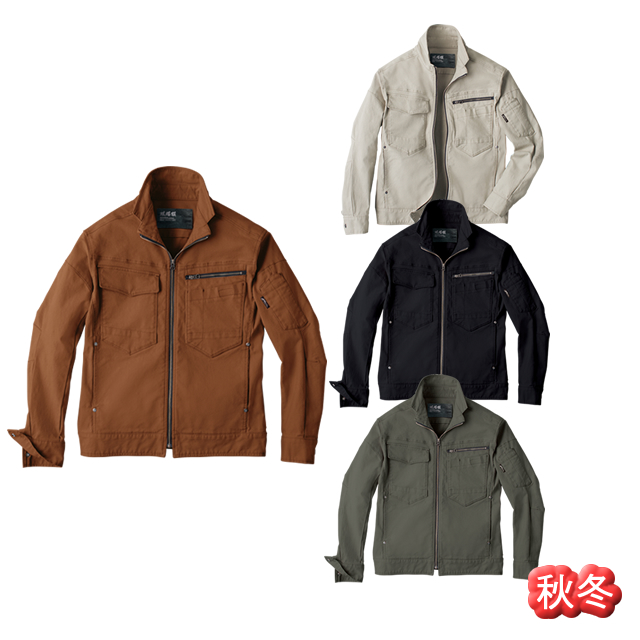 2170 XEBEC(ジーベック) 長袖ブルゾン