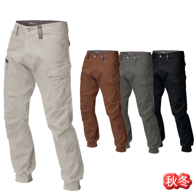 2176 XEBEC(ジーベック) 現場服 リブ付きカーゴパンツ