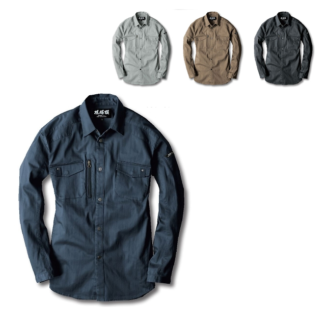 2233 XEBEC(ジーベック) 長袖シャツ