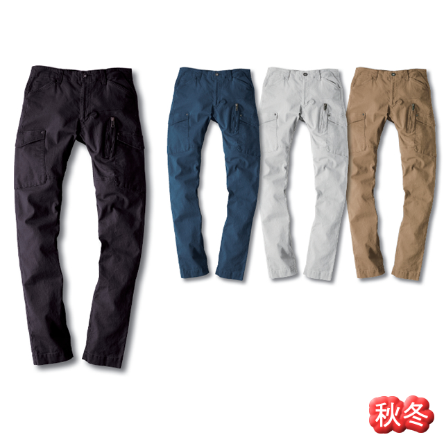 2240 XEBEC(ジーベック)現場服 長袖ブルゾン｜ジーベック作業服通信