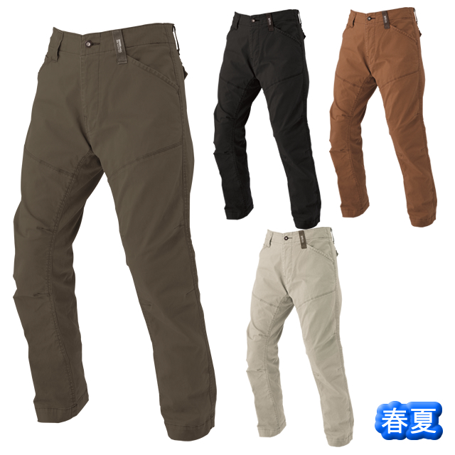 2274 XEBEC(ジーベック)ジャケット｜ジーベック作業服通信販売「作業服