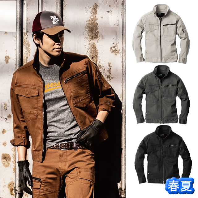 2274 XEBEC(ジーベック) 長袖ブルゾン