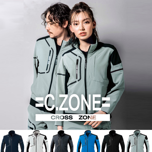 2520 XEBEC(ジーベック) ブルゾン