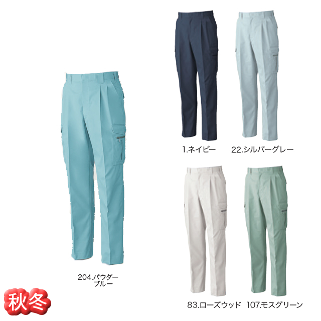 4118 SOWA ツータックカーゴパンツ