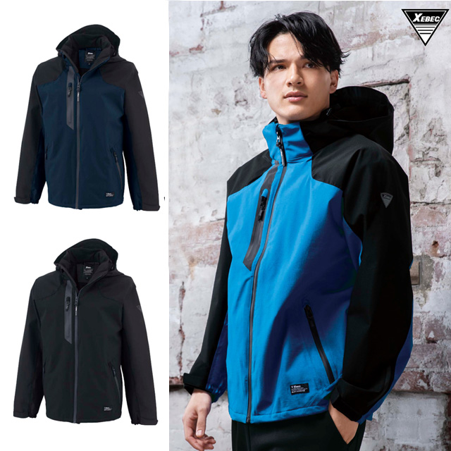 513 XEBEC(ジーベック) 防水軽防寒ブルゾン