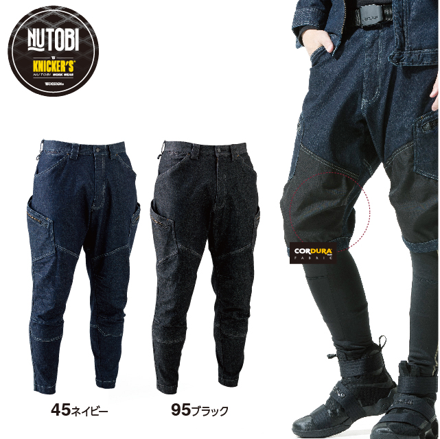 5134　TOWA（藤和）TS DESIGN メンズニッカーズカーゴパンツ
