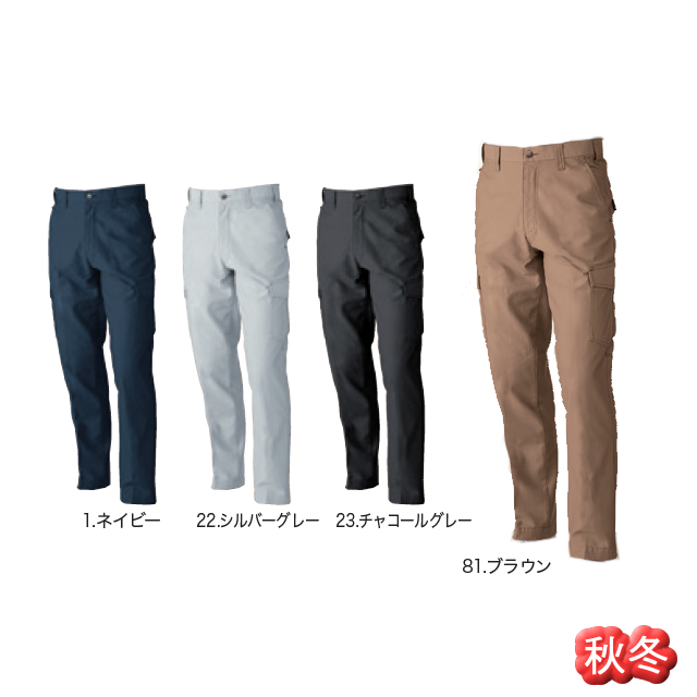 5770 SOWA カーゴパンツ
