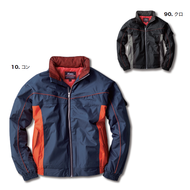 602 XEBEC(ジーベック) 防水防寒ブルゾン