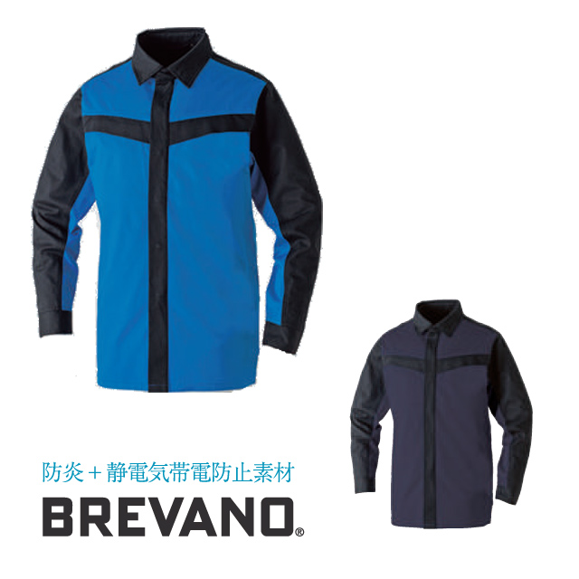 SOWA6052-02 長袖シャツ(難燃)