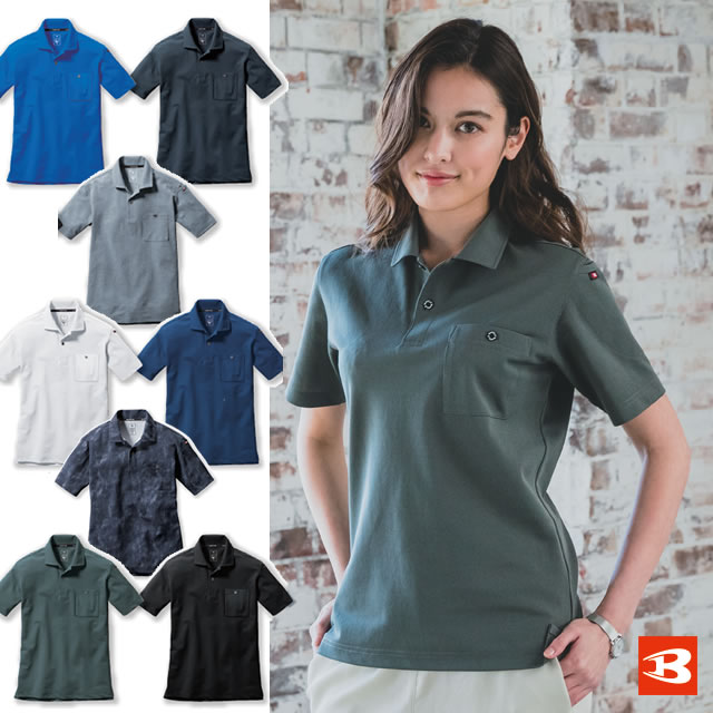 667 BURTLE(バートル) 半袖ポロシャツ