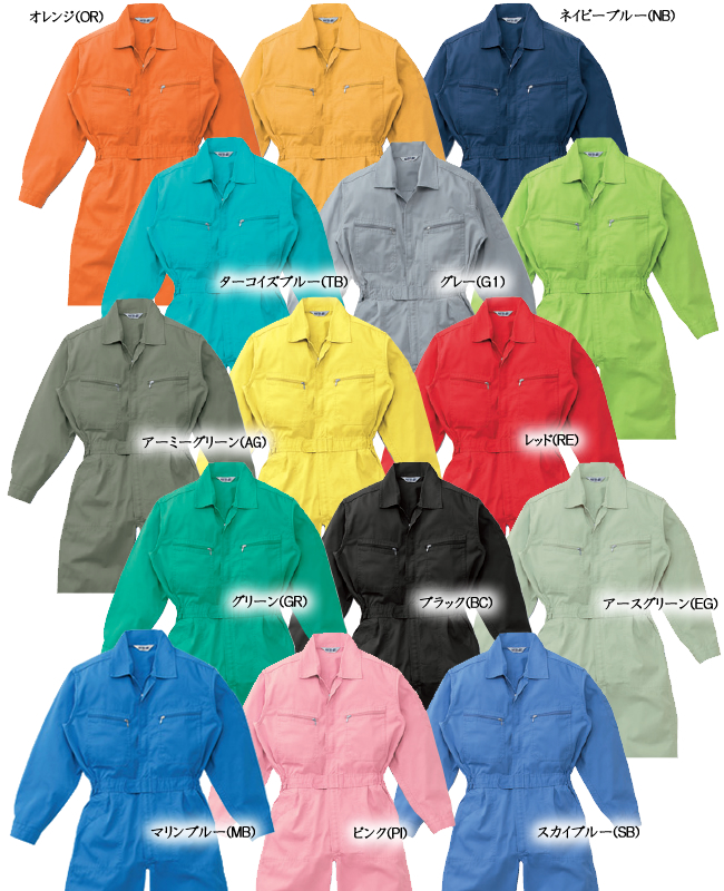 7500 AUTO-BI ジャンプスーツ(1-7500)