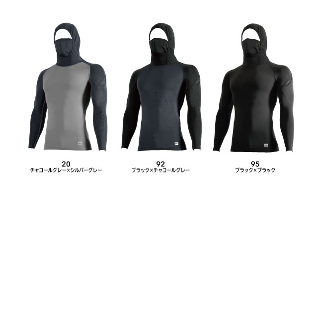 80151 TS-DESIGN スペースシールドロングスリーブフーディー