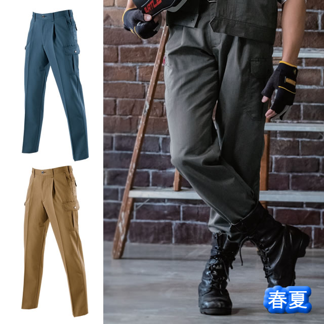 8066BURTLE(バートル)ワンタックカーゴパンツ