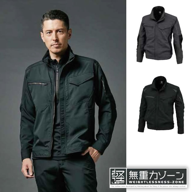 84636 TSデザイン(藤和）TS DESIGN 防風ストレッチジャケット