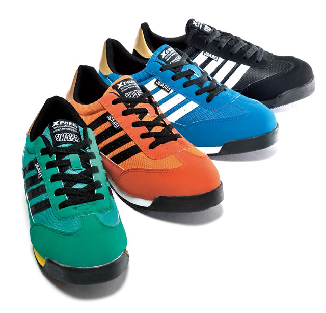 ジーベックの安全靴