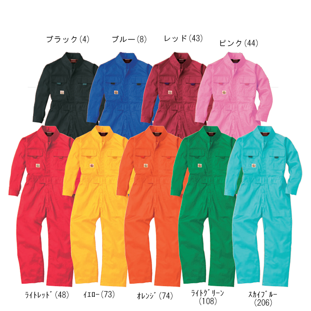 9009 SOWA キッズ続服