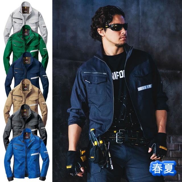 9091 BURTLE(バートル) 長袖ジャケット男女兼用