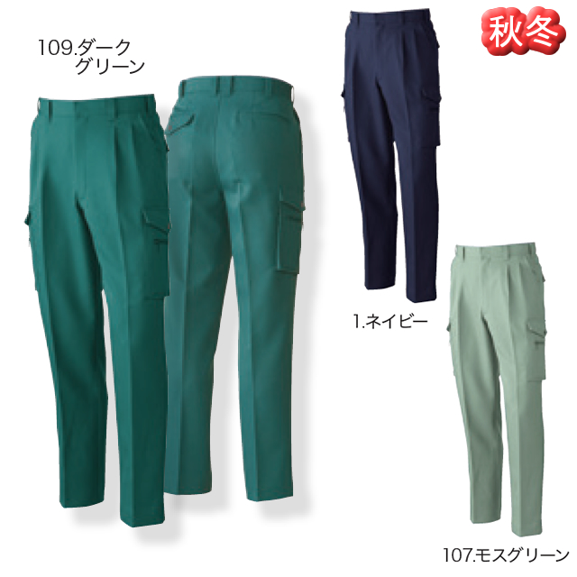9118　SOWA　ツータックカーゴパンツ