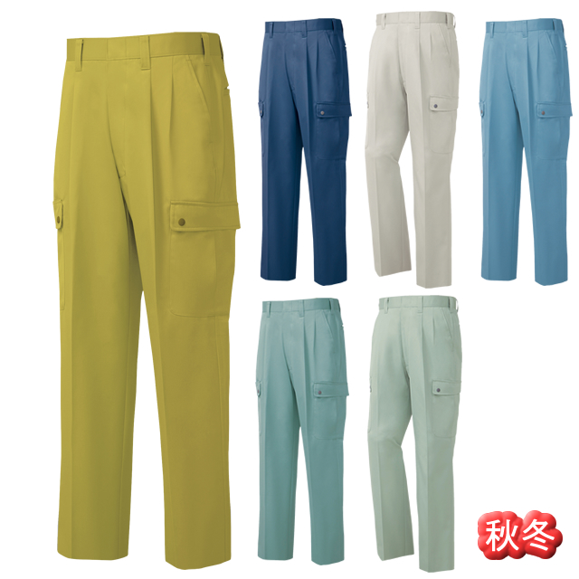 9130 XEBEC(ジーベック) カーゴパンツ