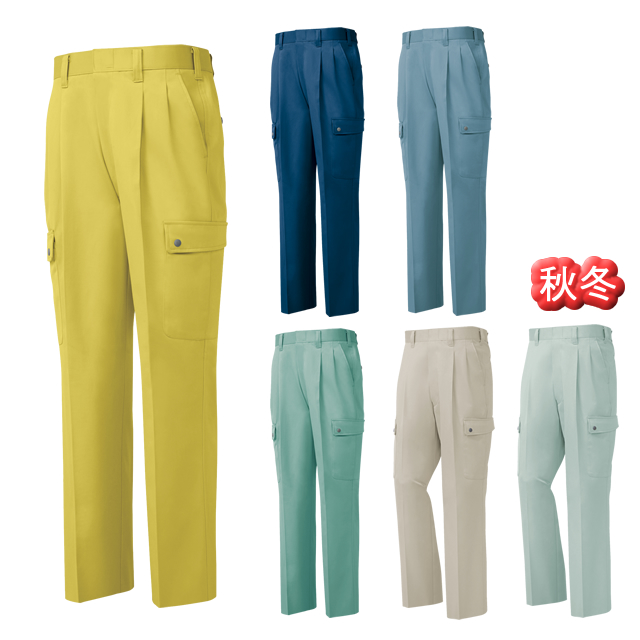 9193 XEBEC(ジーベック) エコカーゴパンツ