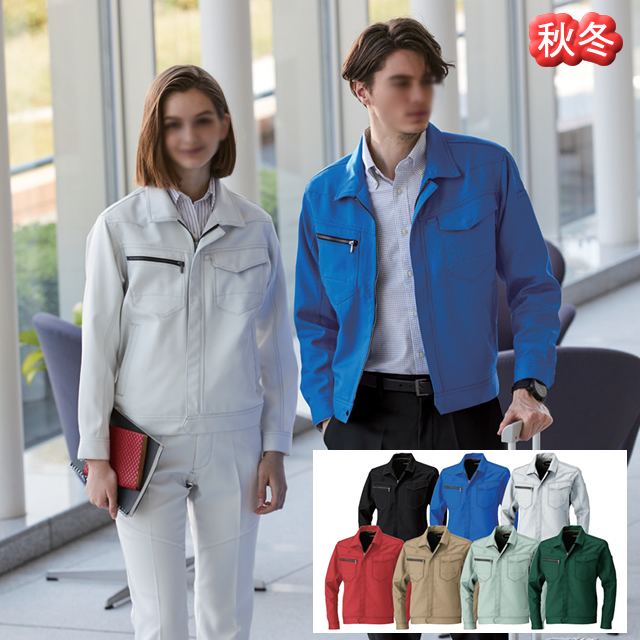 9663 SOWA 長袖ブルゾン