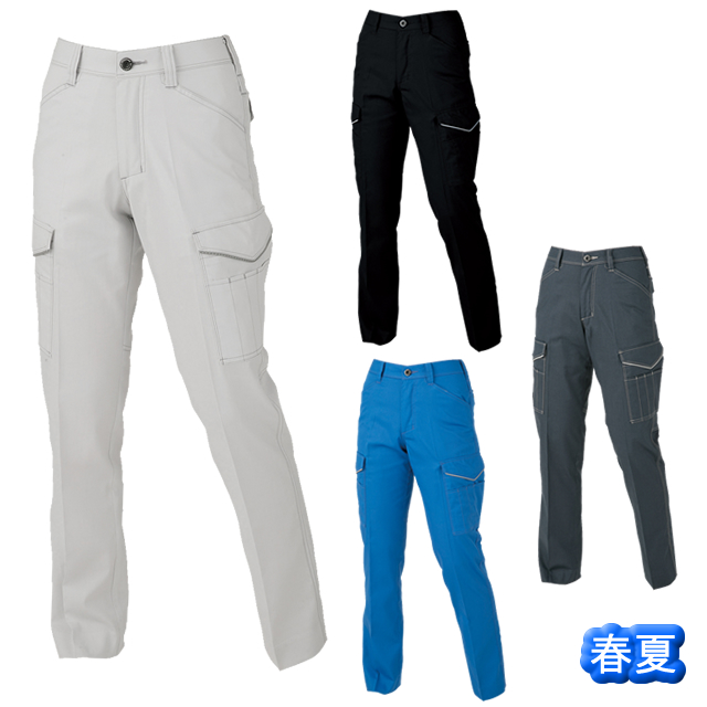 A-2076 CO-COS(コーコス) ストレッチレディースカーゴパンツ