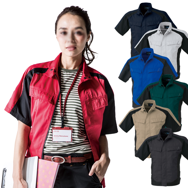 A-3075 CO-COS ノータックカーゴパンツ｜コーコス信岡作業服通信販売