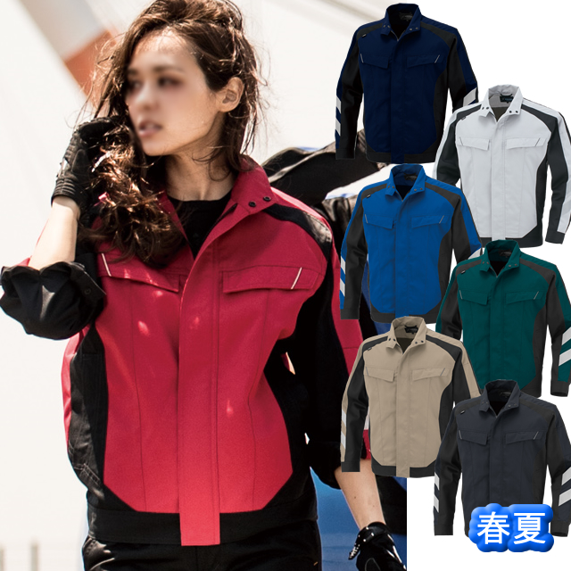 A-3075 CO-COS ノータックカーゴパンツ｜コーコス信岡作業服通信販売