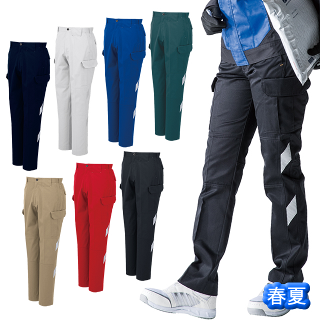 A-3075 CO-COS(コーコス) ノータックカーゴパンツ