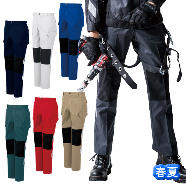 A-3075 CO-COS ノータックカーゴパンツ｜コーコス信岡作業服通信販売