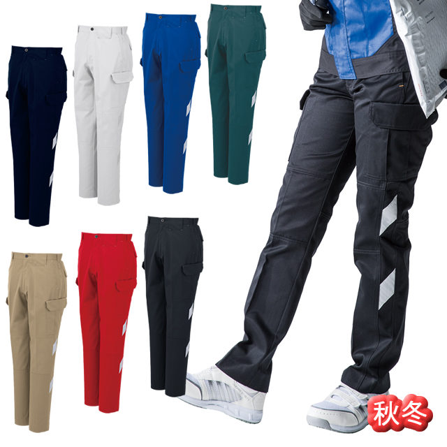 A-3175 CO-COS(コーコス) ノータックカーゴパンツ（男女兼用）