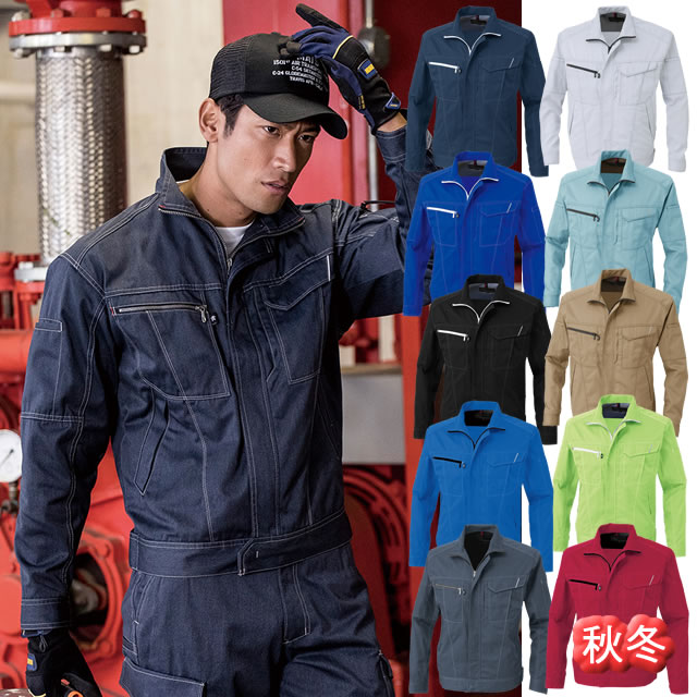 A-4170 CO-COS(コーコス) ブルゾン（男女兼用）