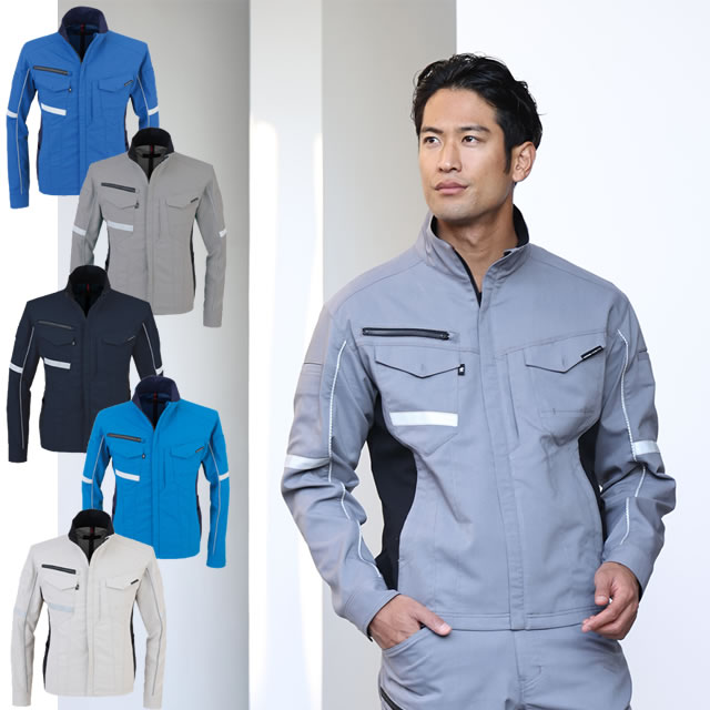 A-7071 CO-COS(コーコス) ストレッチ長袖ジャケット（男女兼用）