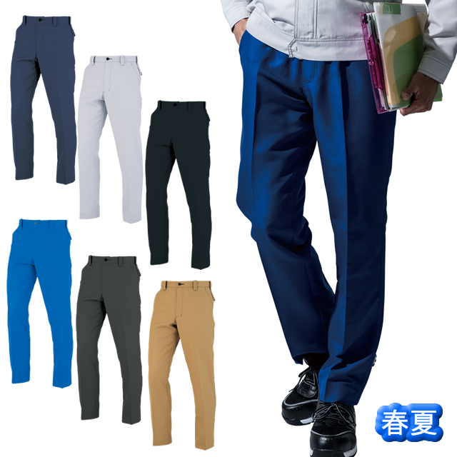 A-8073 CO-COS(コーコス) ノータックスラックス（男女兼用）