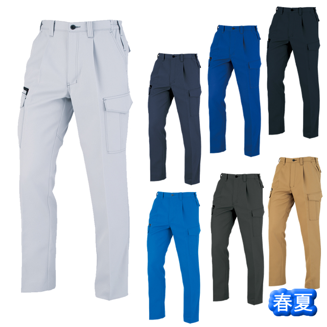 A-8076 CO-COS(コーコス) ワンタックカーゴパンツ（男女兼用）