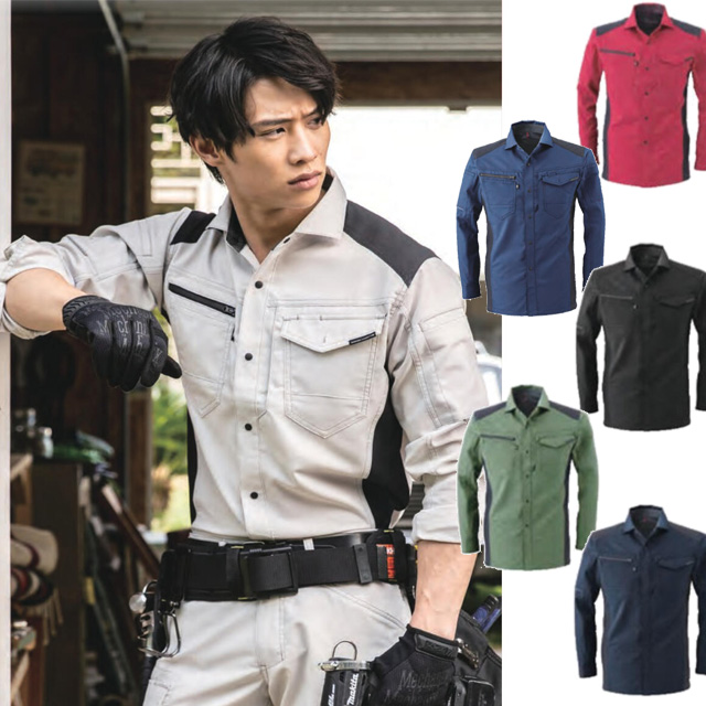 A-9078 CO-COS(コーコス) ストレッチ長袖シャツ