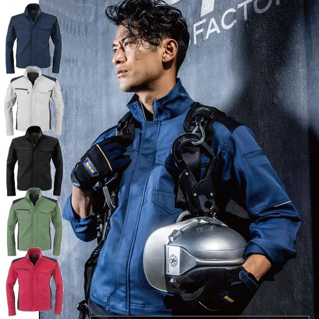 A-9170 CO-COS(コーコス) ストレッチジャケット