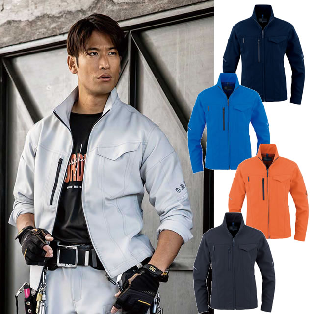 AE-9150 CO-COS(コーコス)　エコ・ストレッチブルゾン(男女兼用)