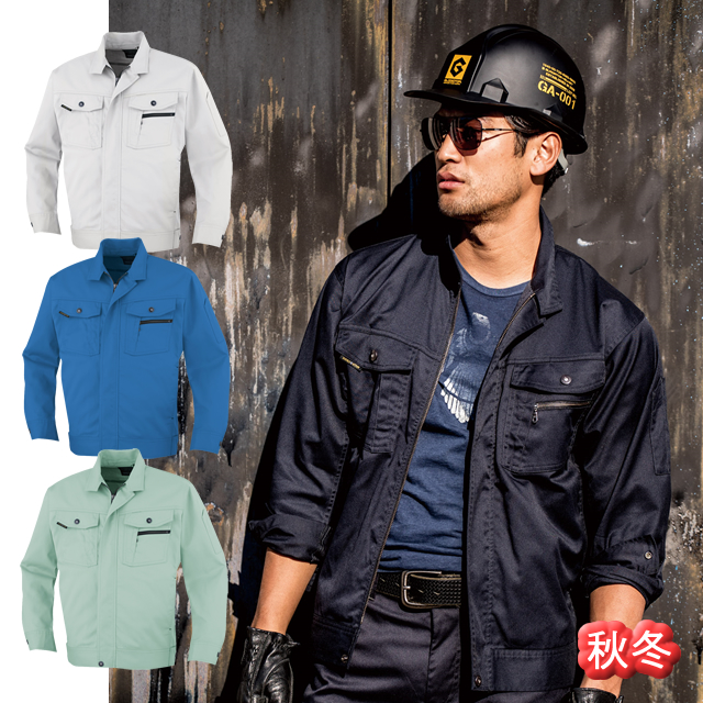 AS-1930 CO-COS(コーコス) 立体カットブルゾン