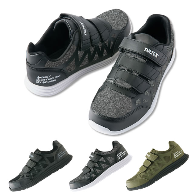 AZ-51665 AITOZ(アイトス) セーフティシューズ（男女兼用）