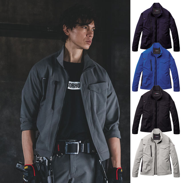 9721 BURTLE(バートル) 男女兼用ジャケット