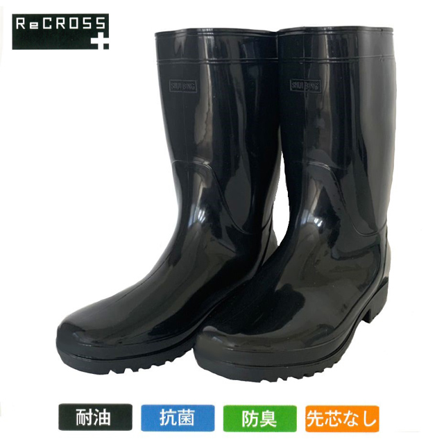 CB-101BK10 RECROSS(リ・クロス) 軽半耐油長靴(先芯なし)１０足セット