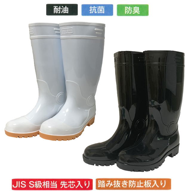 CB-312-2 RECROSS(リ・クロス) 安全長靴２足セット