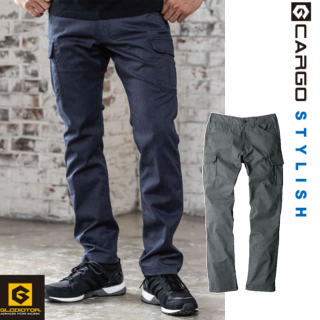 G-5015　CO-COS(コーコス)　スタイリッシュストレッチカーゴパンツ