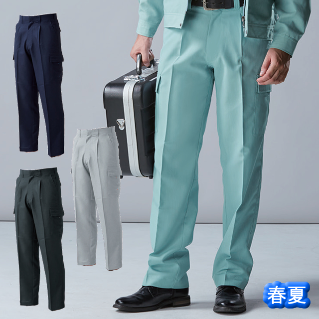 桑和（SOWA)作業服