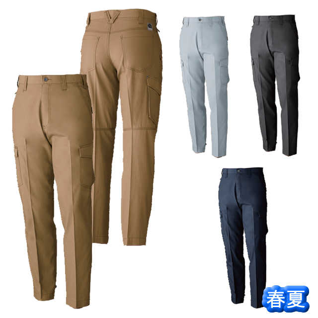 桑和（SOWA)作業服